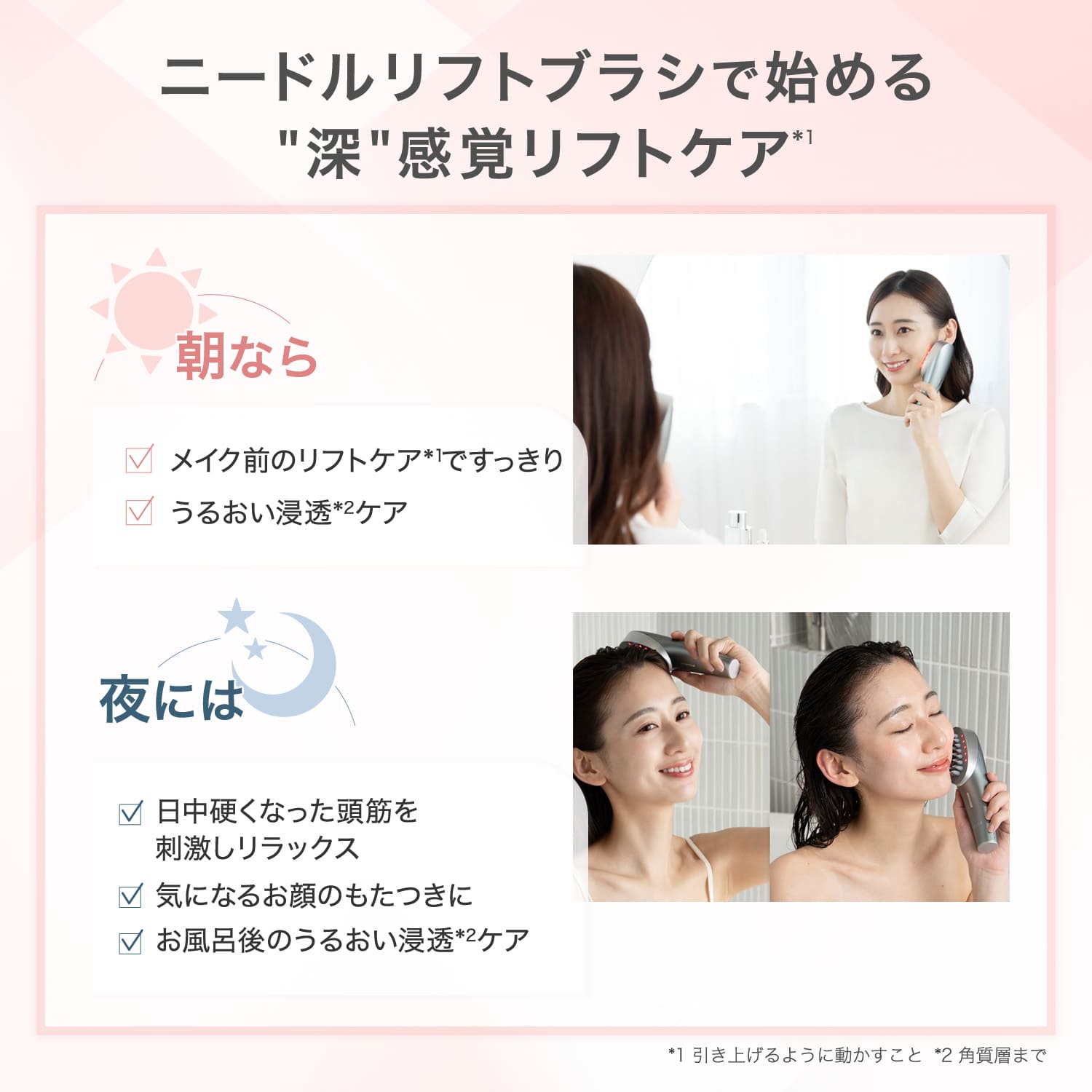 ミーゼ ニードルリフトブラシ｜ヤーマン公式通販サイト | ヤーマン