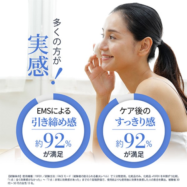 リフトロジー SP｜ヤーマン公式通販サイト | ヤーマンオンラインストア