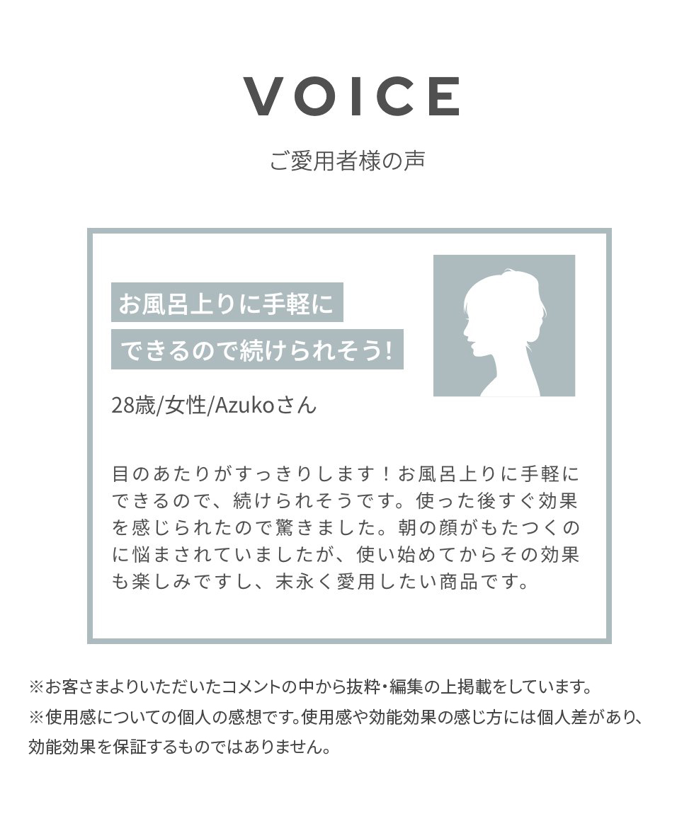 ミーゼ スカルプリフトアクティブ プラス｜ヤーマン公式通販サイト