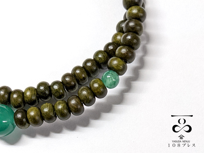 一品(ひとしな)】緑鳳108玉六寸ブレスアベンチュリン仕立 お数珠の安田