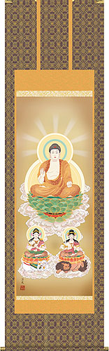 仏画の掛け軸 井川洋光作 阿弥陀三尊佛 d6409