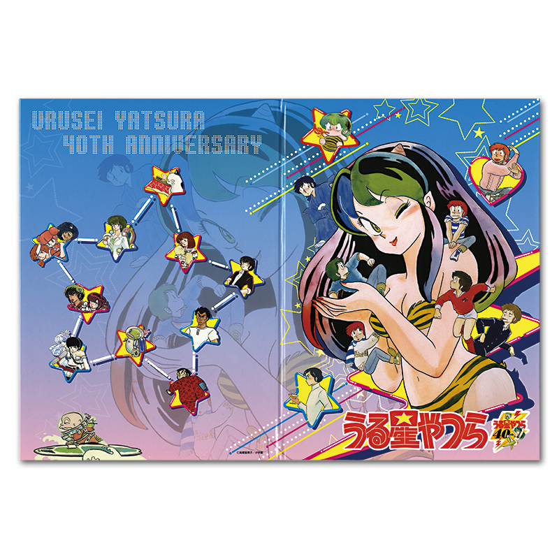 切手・趣味の通信販売｜スタマガネット うる星やつら40周年記念