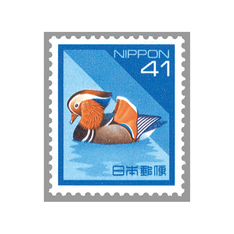 切手・趣味の通信販売｜スタマガネット 1994年シリーズ オシドリ41円