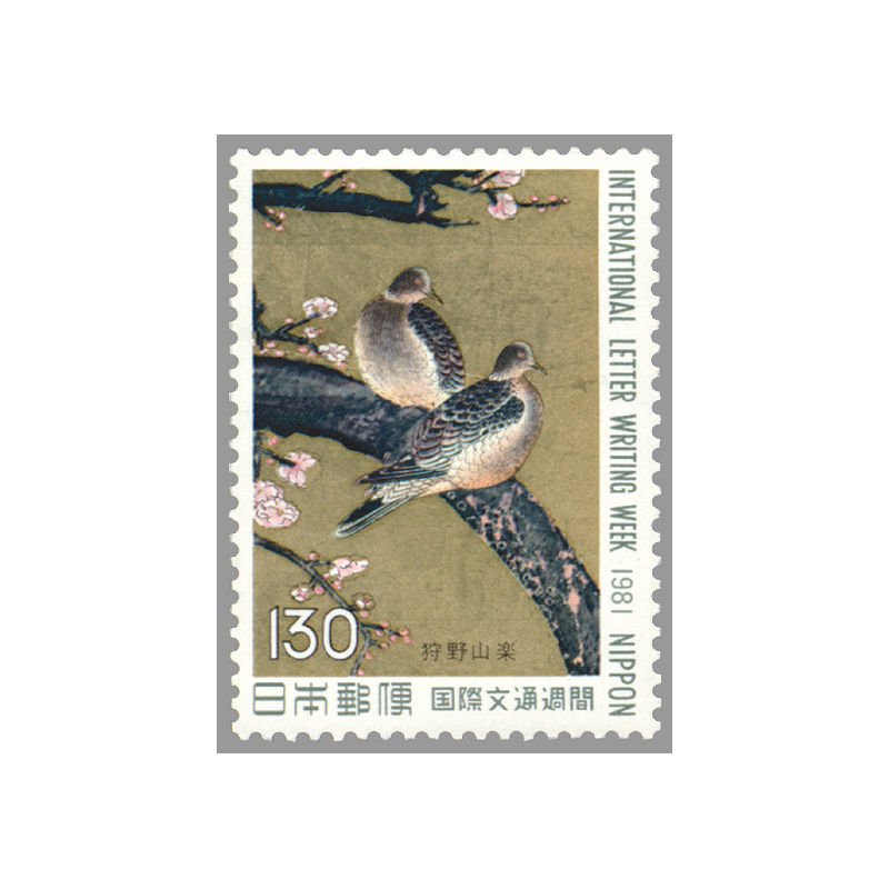 切手・趣味の通信販売｜スタマガネット 81年国際文通週間「双鳩図」(単