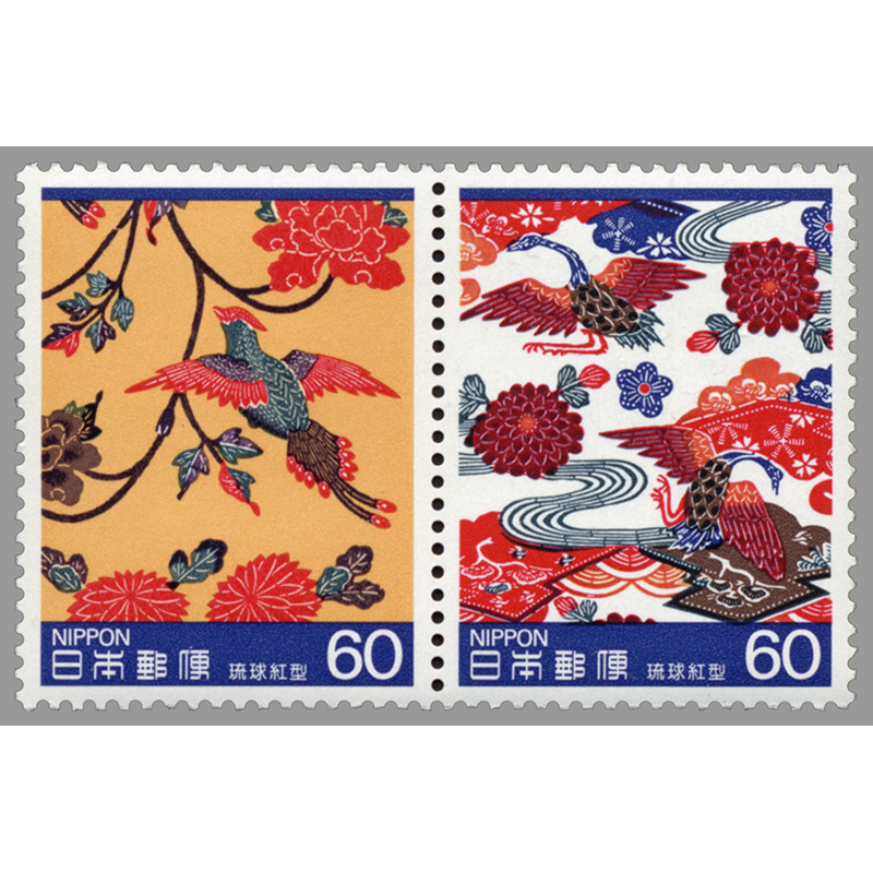 切手・趣味の通信販売｜スタマガネット 第1次伝統的工芸品シリーズ第