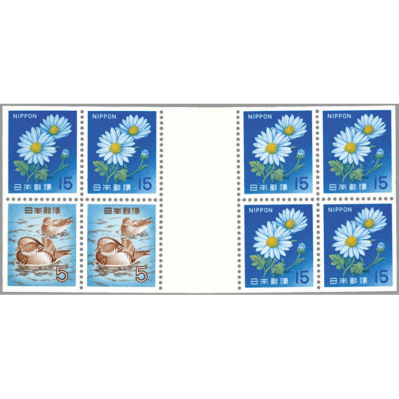 切手・趣味の通信販売｜スタマガネット 1966年シリーズ 「キク旧版