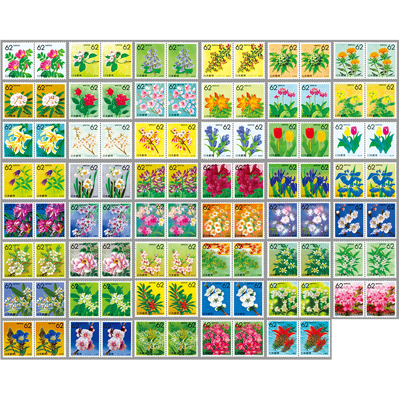 切手・趣味の通信販売｜スタマガネット ふるさと 「47都道府県の花