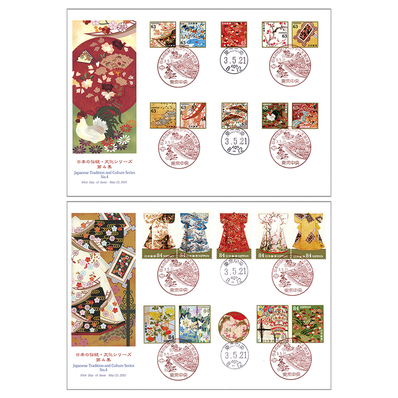 切手・趣味の通信販売｜スタマガネット 日本の伝統・文化シリーズ第4