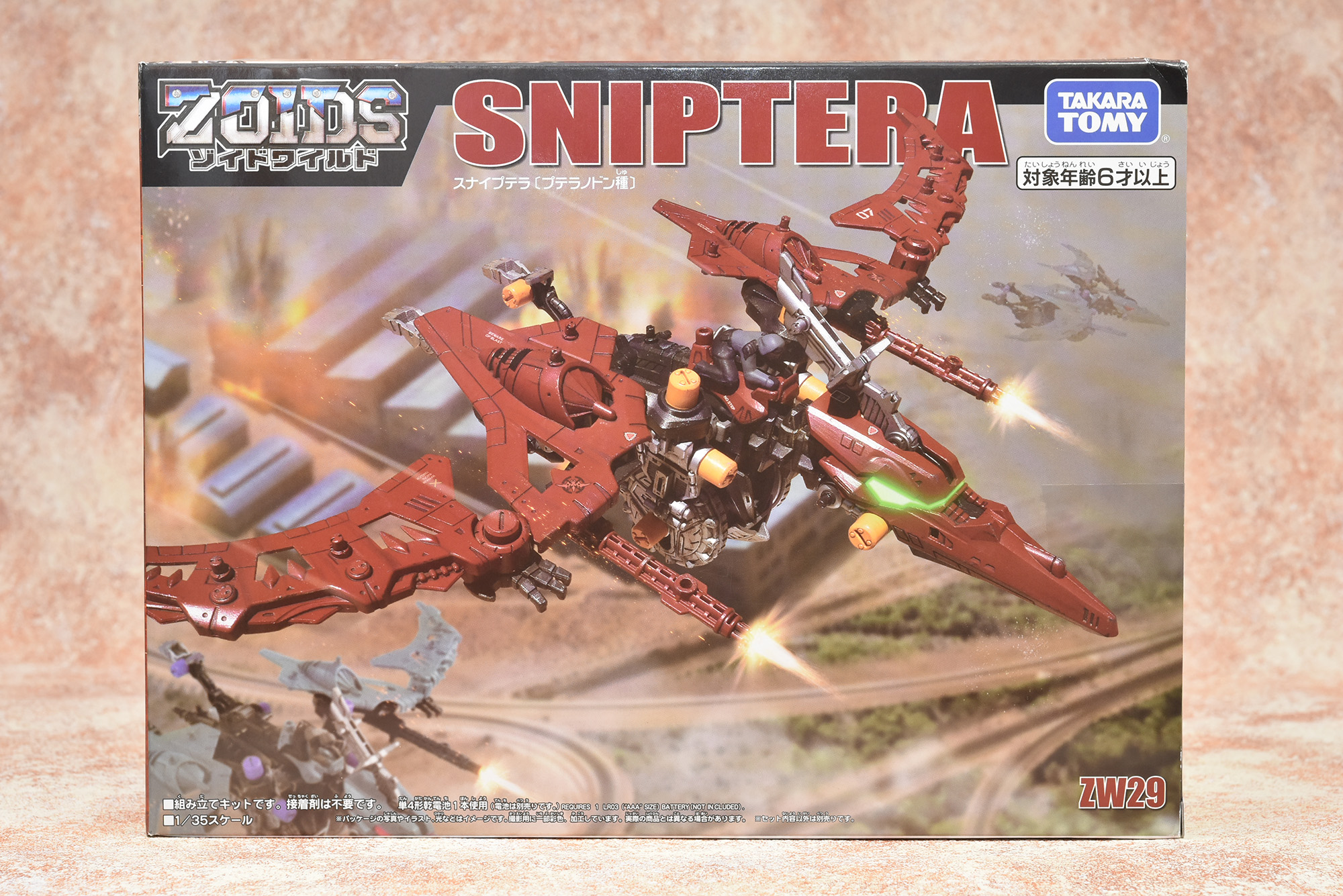 ゾイドワイルド】スナイプテラ レビュー