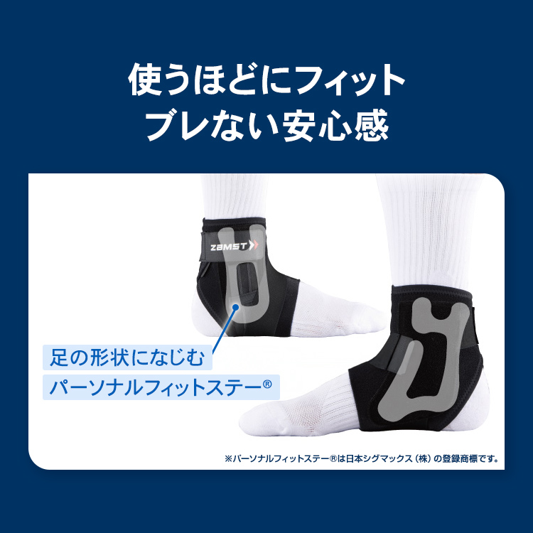 足首サポーター ザムスト A1ショート バスケやサッカーなどスポーツ用