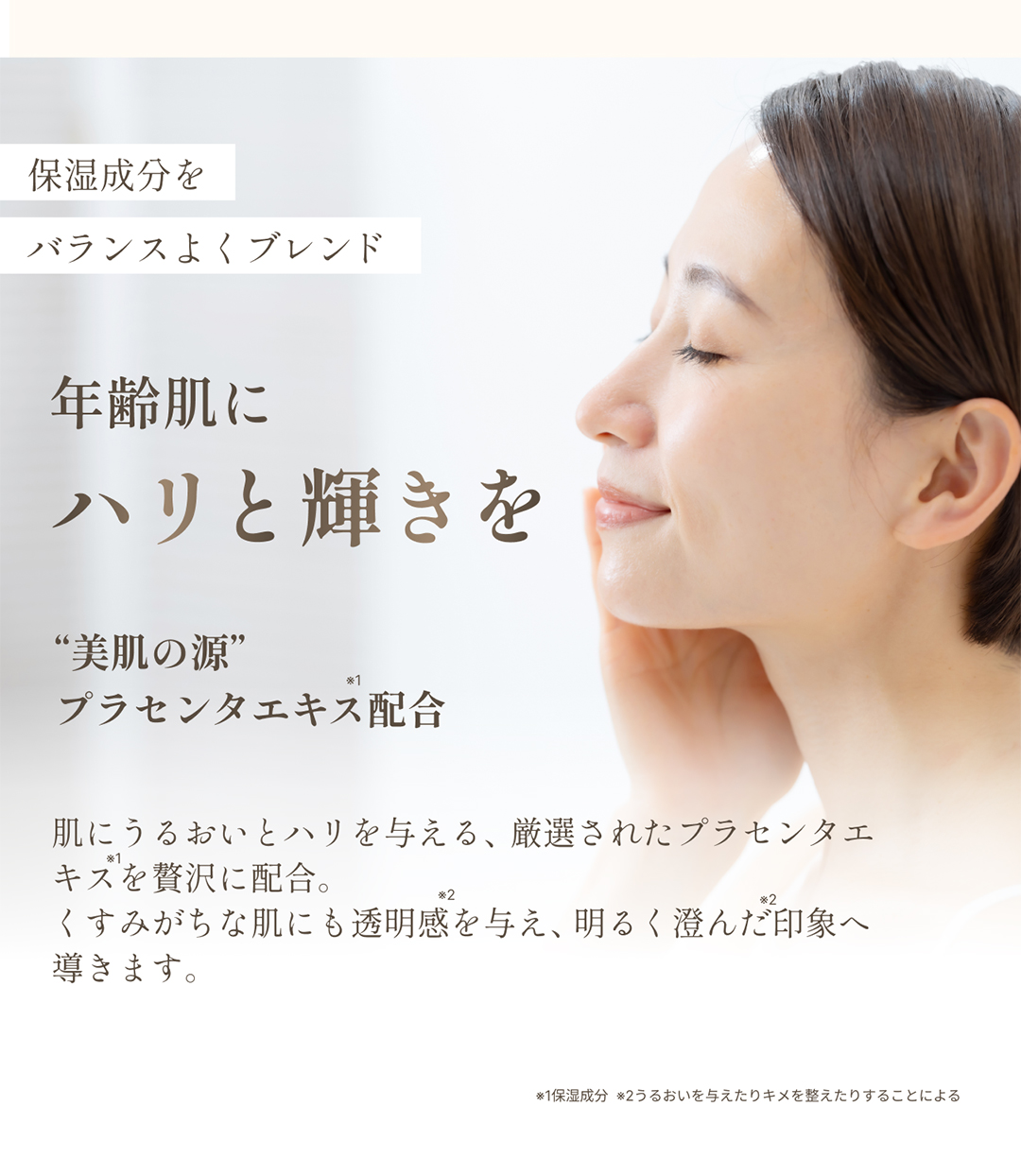 PL オールインワン ジェル 80g | ZERIA ONLINE商品｜ZERIA ONLINE