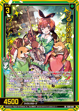 カード検索 ｜ Z/X - Zillions of enemy X - ゼクス公式サイト