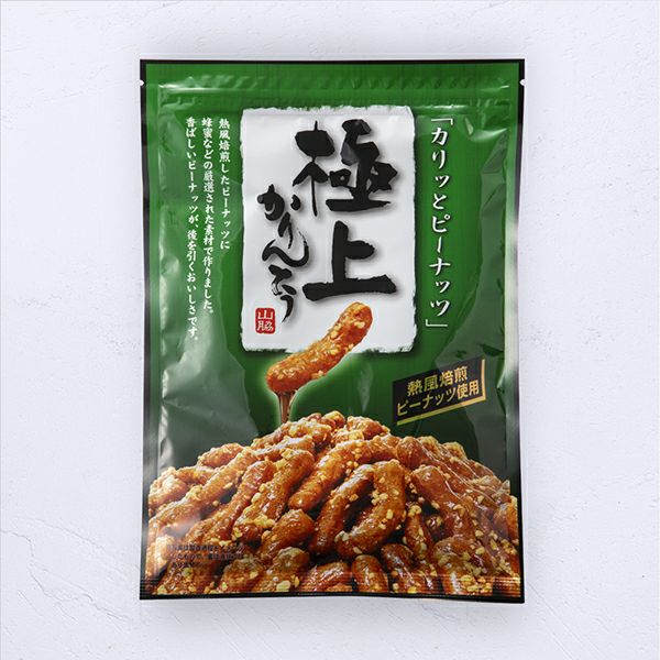 極上黒糖かりんとう | かりんとう専門店 やまわき - 山脇製菓公式通販