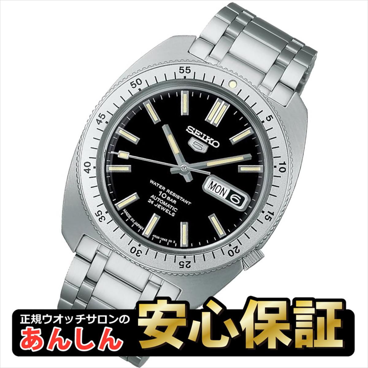 セイコー 5スポーツ SBSA313 ヘリテージデザイン復刻 限定モデル SKX