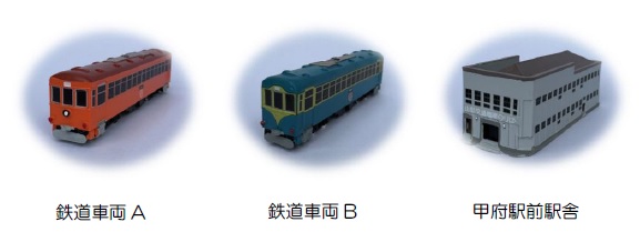 山梨交通設立80周年記念鉄印販売！ | 山梨交通株式会社