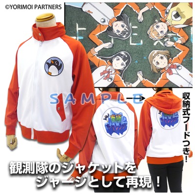 PRODUCTS｜TVアニメ「宇宙よりも遠い場所」公式サイト