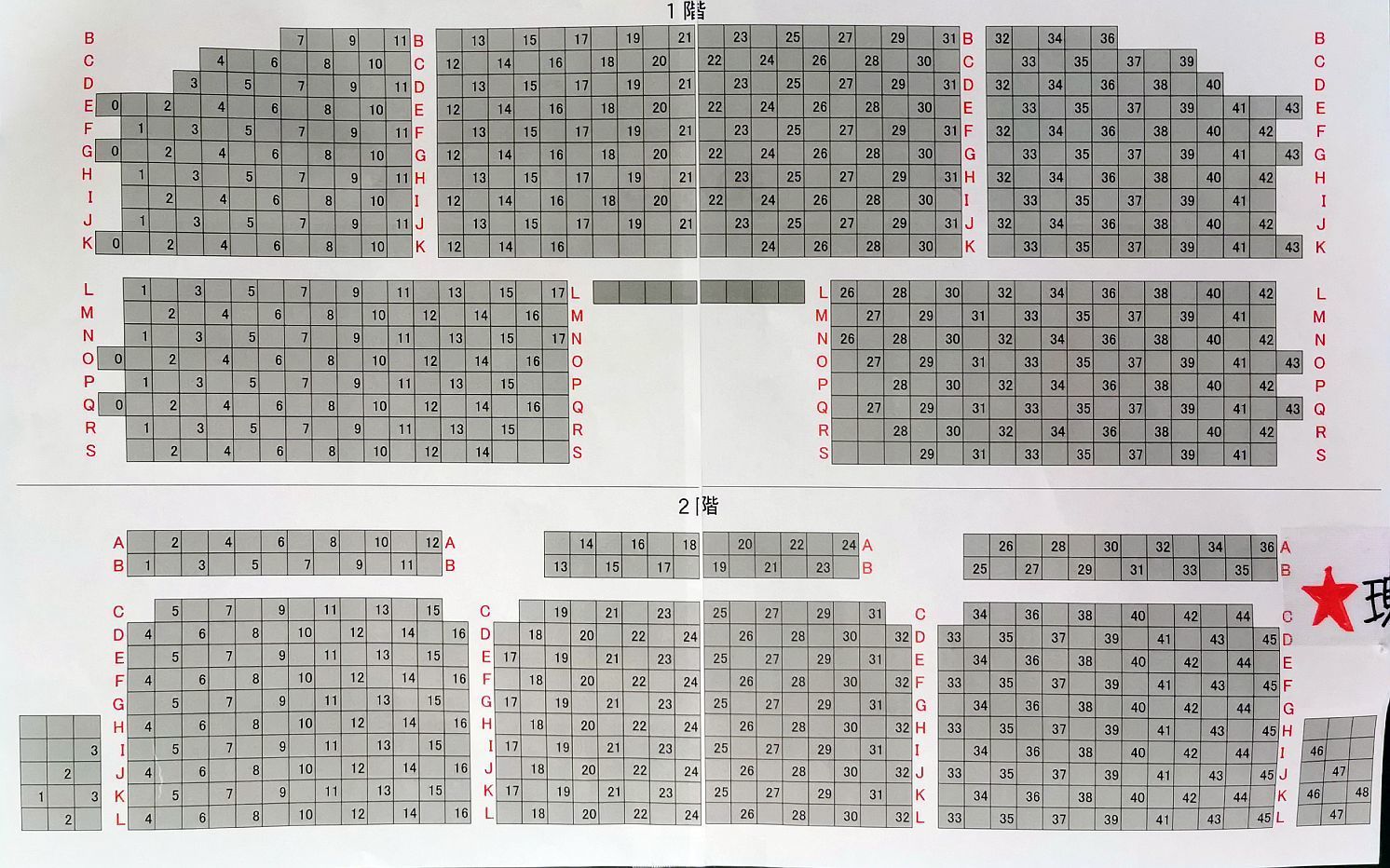 モーニング娘。'21 譜久村聖バースデーイベント(横浜全2回)MC： #鈴木