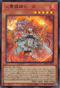 カード種類が「モンスターカード」属性が「炎属性」レベルが「5