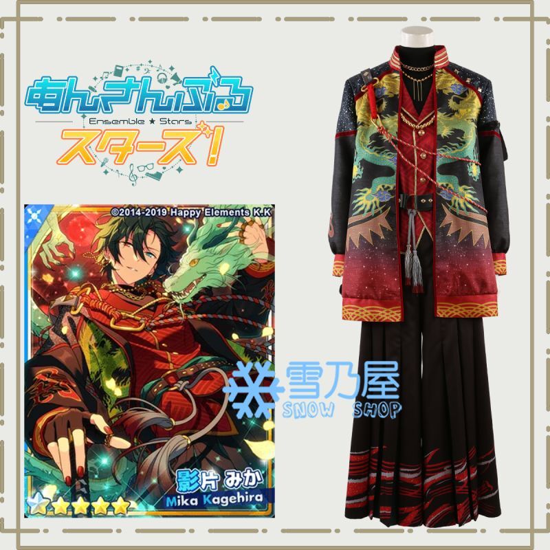 あんスタMusic スカウト！黄金天 影片みか 天満光 白鳥藍良 乱凪砂