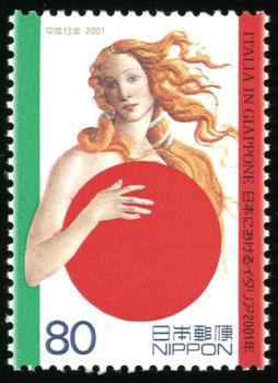 日本におけるイタリア2001年記念郵便切手