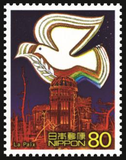 世界遺産シリーズ第11集・「平和」切手デザインコンクール80円郵便切手