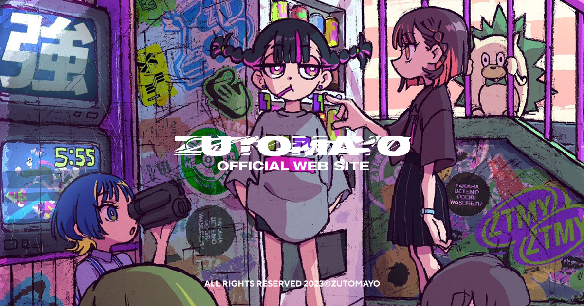 ミラーチューン」MV公開 | ずっと真夜中でいいのに。ZUTOMAYO