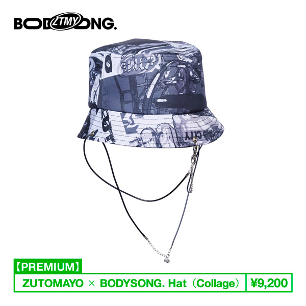 ZUTOMAYO FACTORY】オフィシャルグッズ、受注配送受付実施 | ずっと