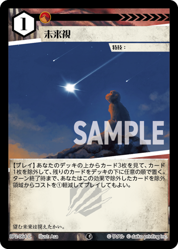 アニマルカードゲーム | Animalカード Game