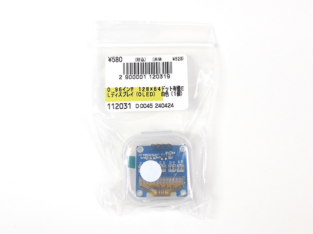 0.96インチ 128×64ドット有機ELディスプレイ(OLED) 白色: オプト