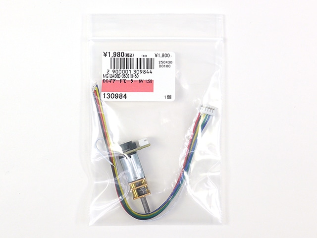 DCギアードモーター 6V 1:50: 制御部品・駆動部品 秋月電子通商-電子