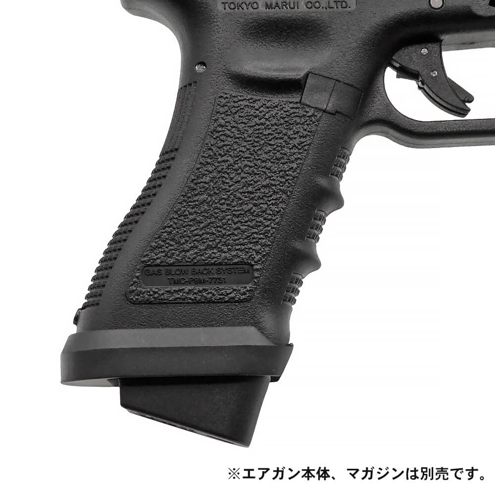 ARMY FORCE 製 】 東京マルイ GBB グロック 対応 マグウェル 樹脂製