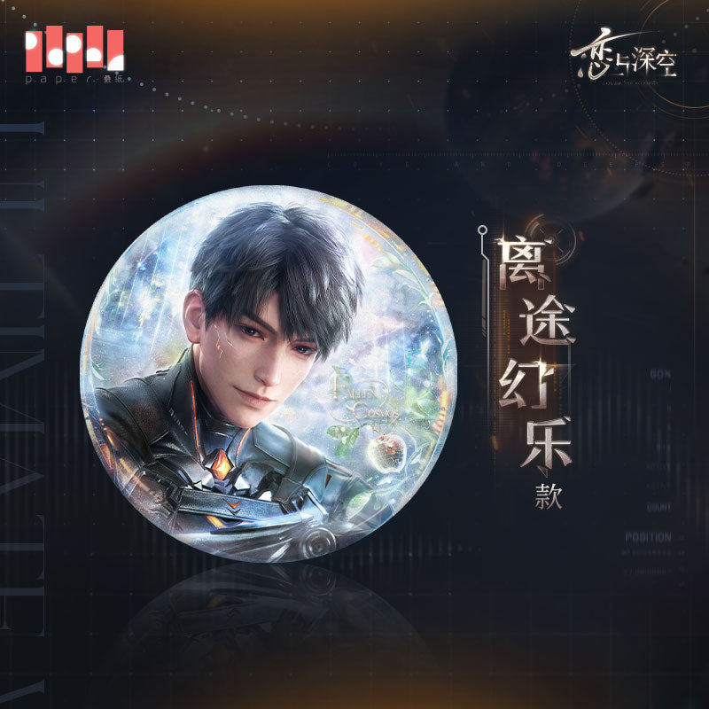 恋と深空 マヒル・終極兵器X-02シリーズ 缶バッジ – Aitai☆Japan