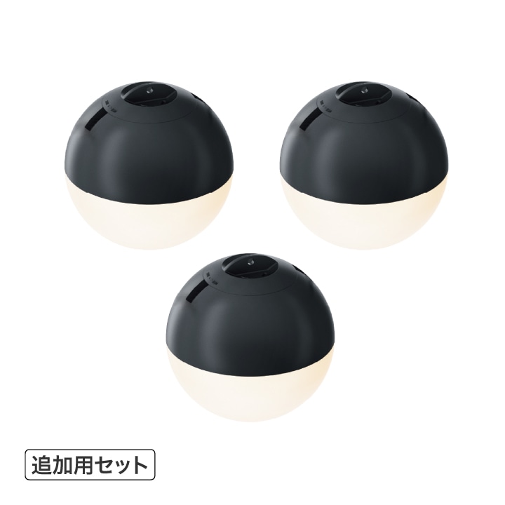 ひかりノベーション繋がりのひかり追加用セット /A: ライト