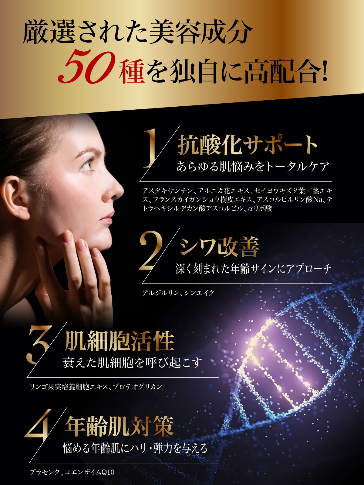 ピュアエーエックスティー ラグジュアリーエッセンス 全商品 アル