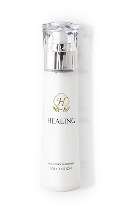 ヒーリング ミルクローション | エルテ化粧品