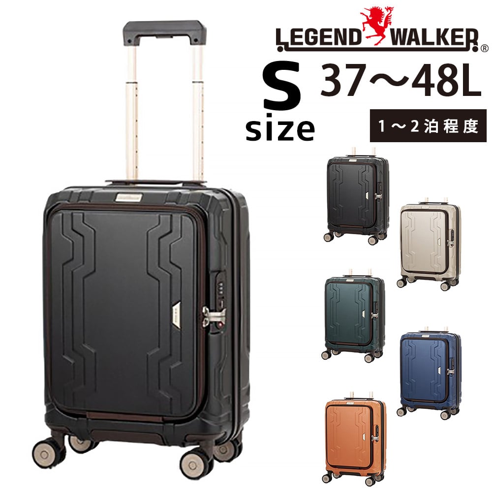 1年保証付き】【メーカー直送】レジェンドウォーカー LEGEND WALKER