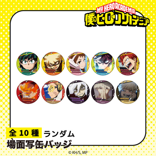 TVアニメ『僕のヒーローアカデミア』 グッズ トレーディング 缶バッジ