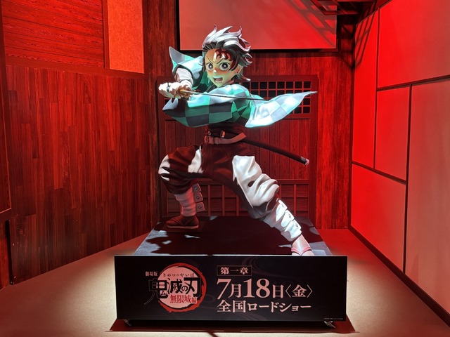 鬼滅の刃」無限城が出現!? 岩柱の岩押し稽古も体験!? 世界観にどっぷり