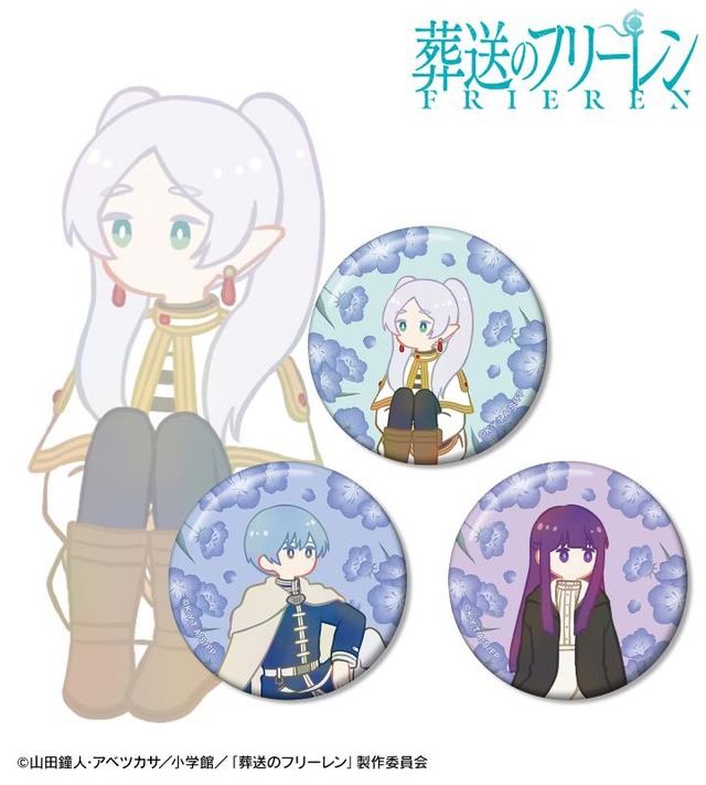 葬送のフリーレン」ヒンメル、フェルンらを水彩タッチで♪ “暗いよー