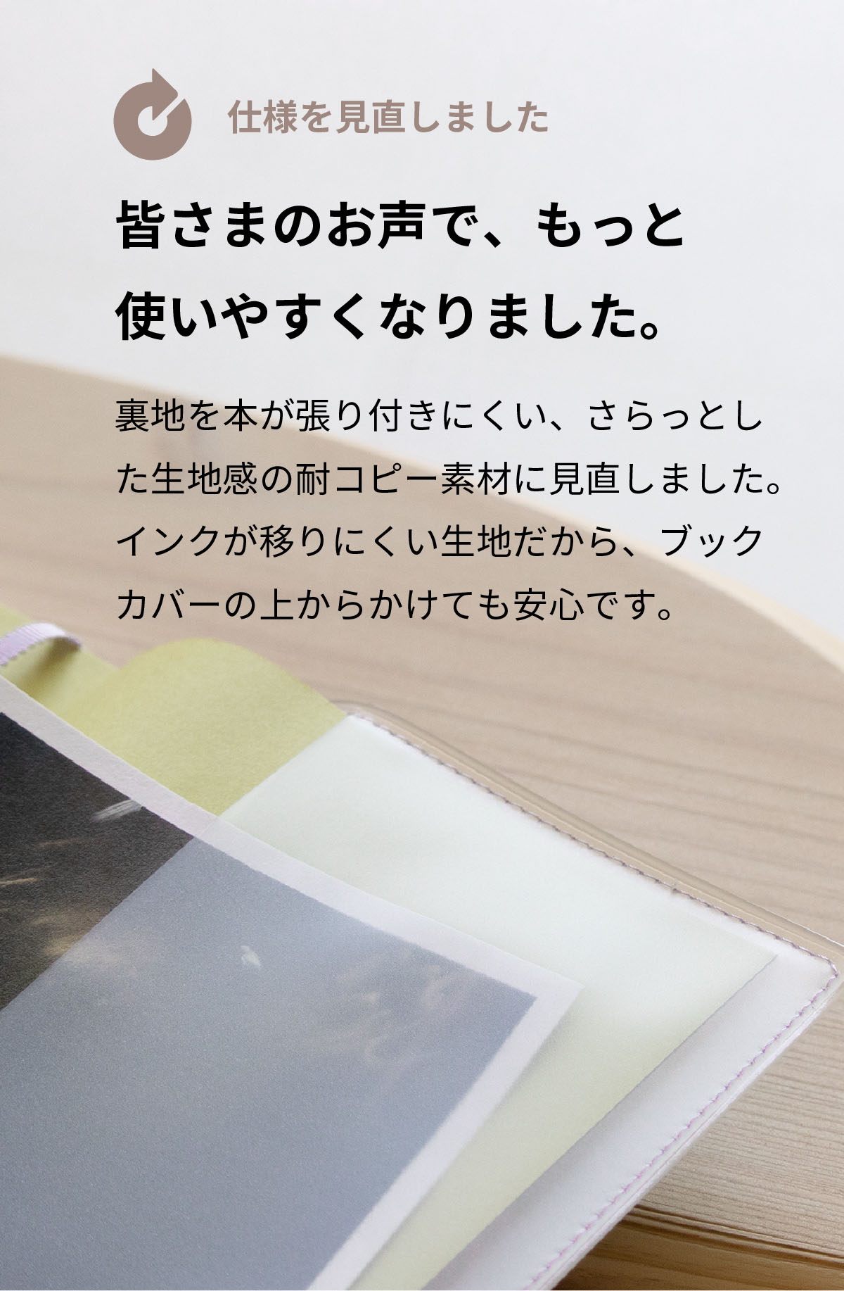 クリアブックカバー フォグ 正和堂書店 ブックカバー 紙 文庫 | aso