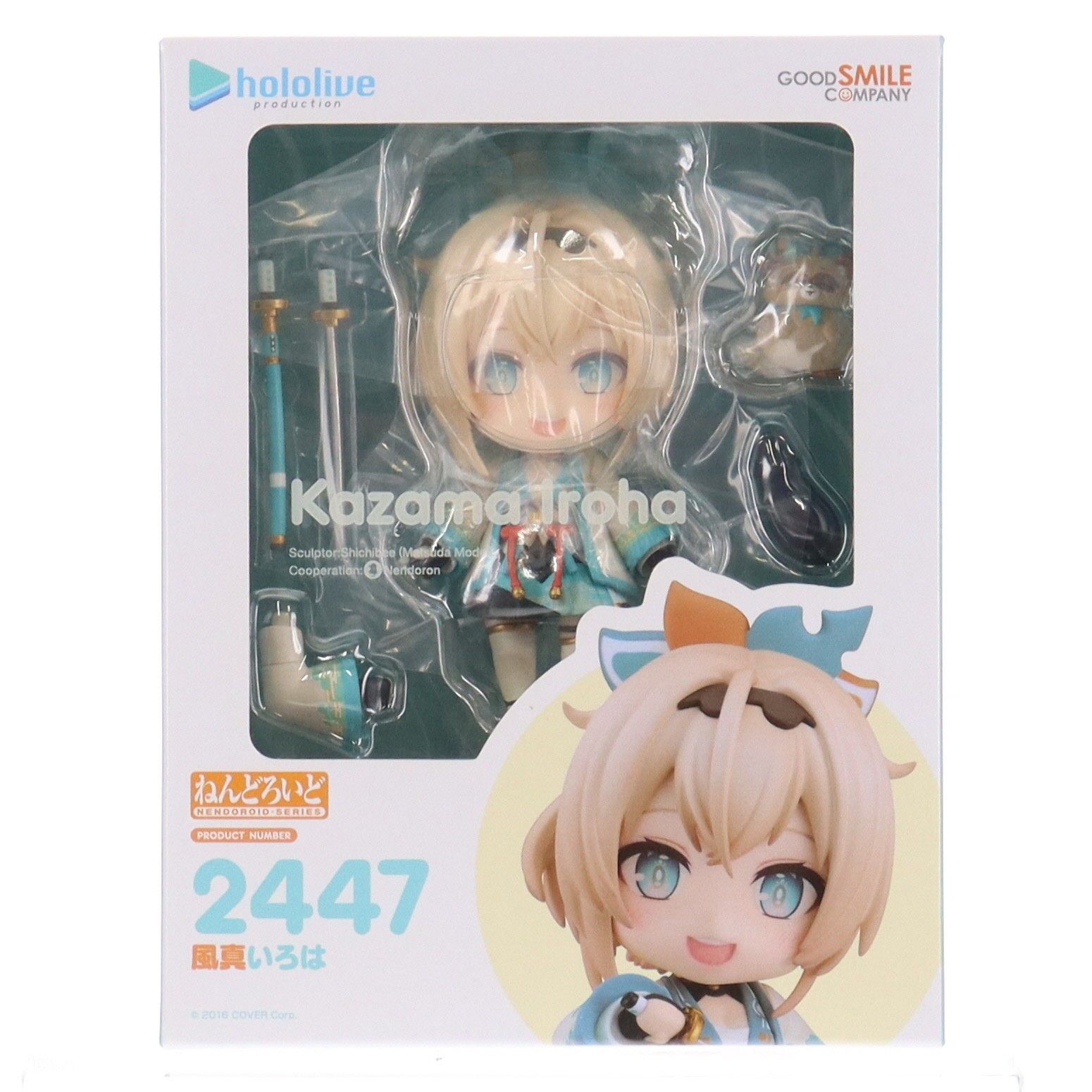 ねんどろいど 2447 風真いろは(かざまいろは) ホロライブ