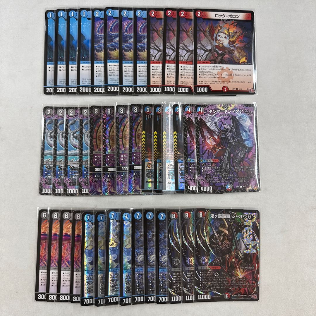 クローシスジャオウガ青黒コンプパーツ