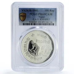 2026年最新】銀貨 ネパールの人気アイテム - メルカリ