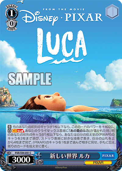 このPIXAR強すぎる！おサク式PIXAR！｜たきしま