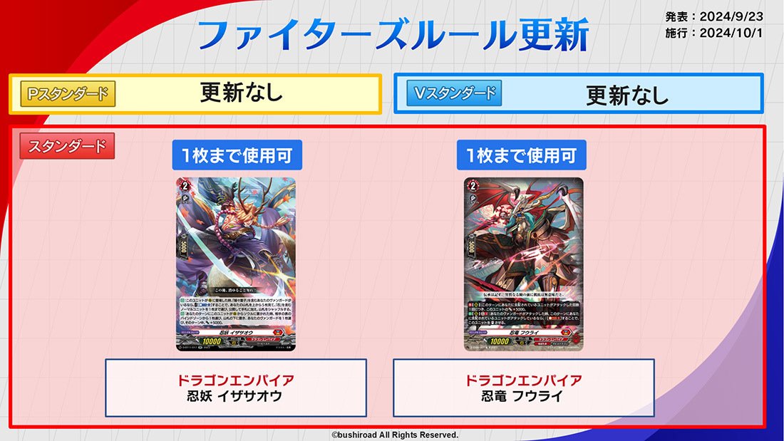 リペア有】 雲水飛動 忍鬼 猩々童子 解説記事｜むぅにぃマン👯‍♀️