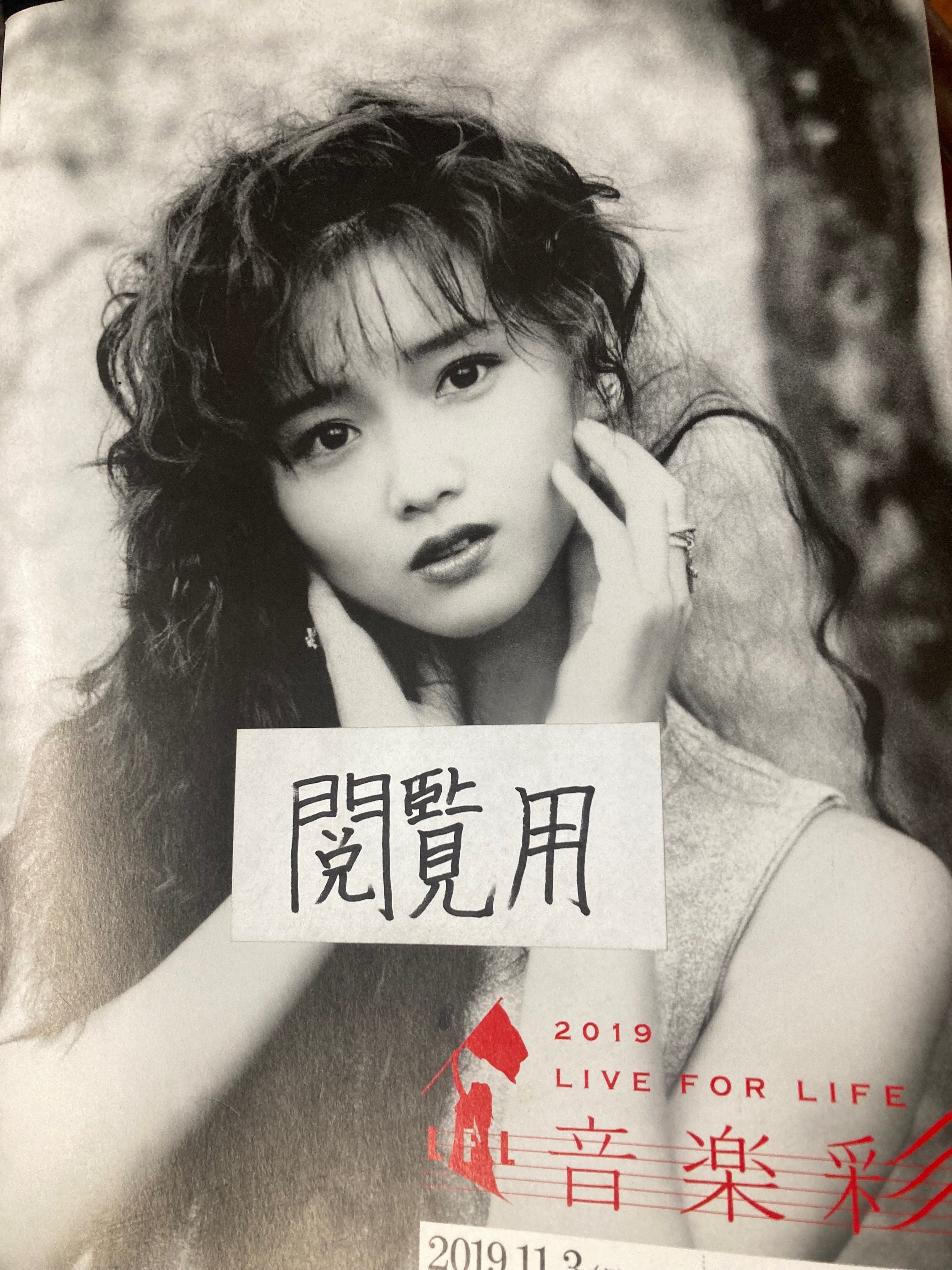 本田美奈子.記念館」に行ってきました。｜Show