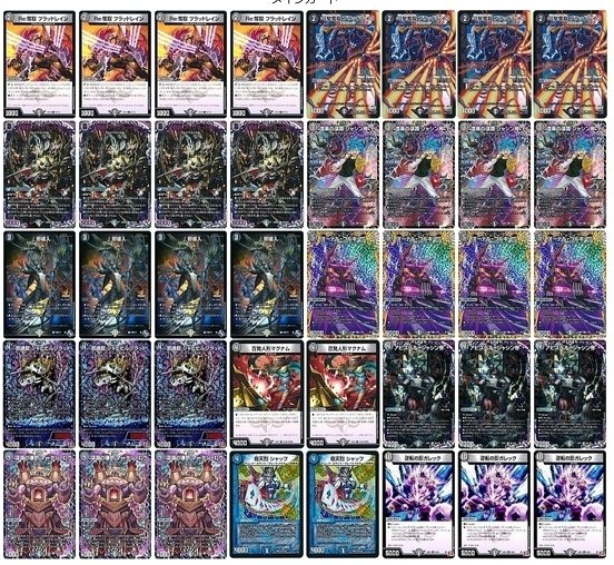 黒単アビス解体新書 ※この記事は過去の記録で更新の予定はありません