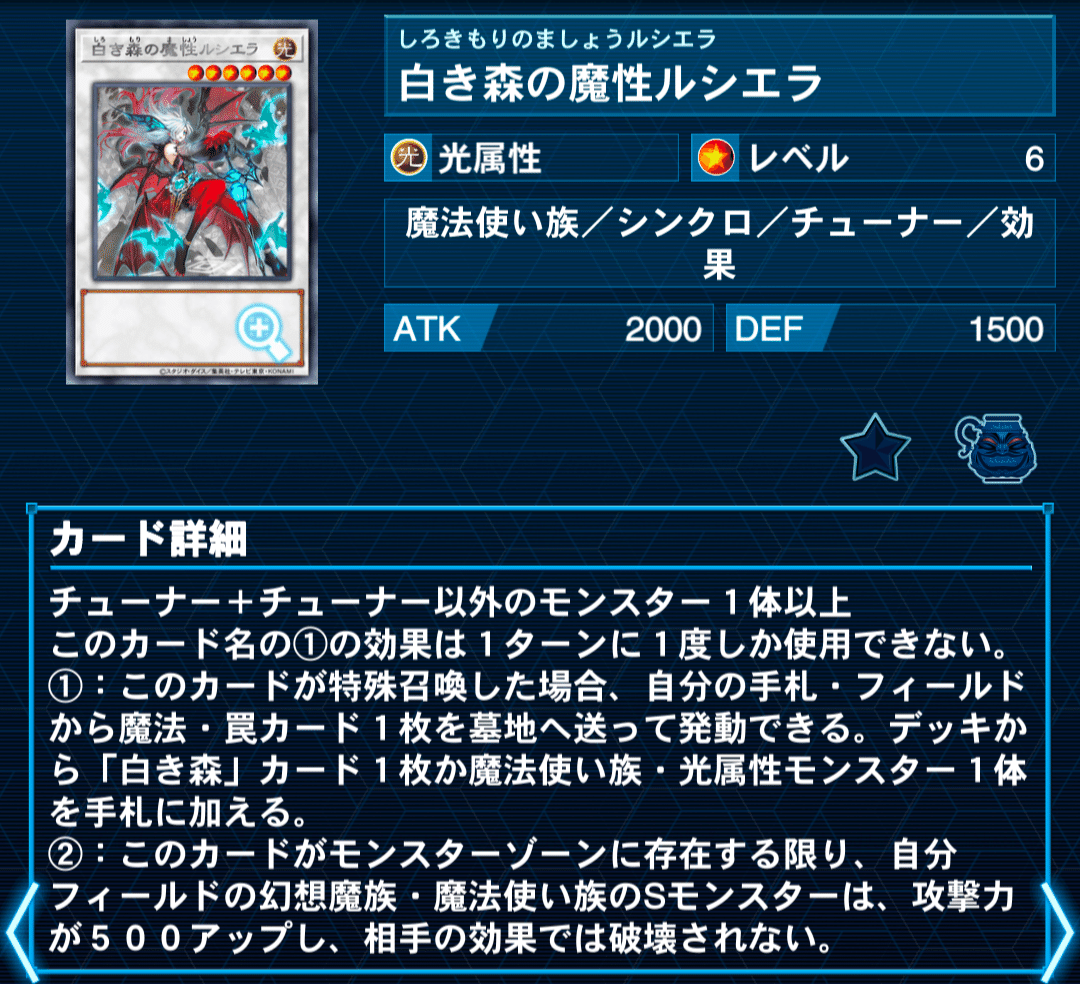 白き森アザミナ】(スネークアイ、デモンスミス無し)構築まとめ｜みつき