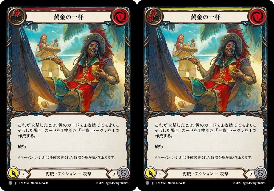 FaB】【Callingトップ8】グレイビィ・ボーンズ【デッキ・プレイング