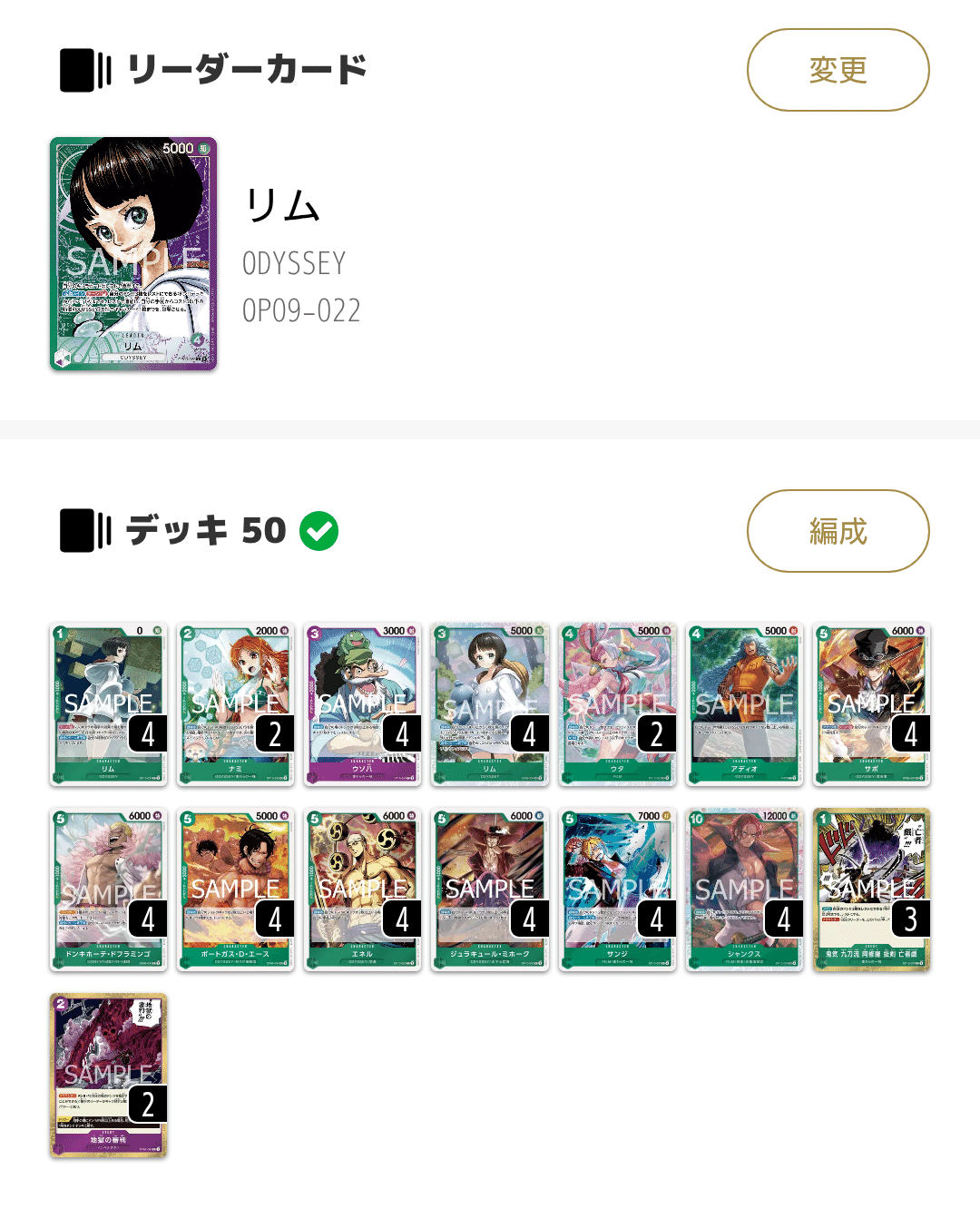 緑紫リム武者修行！非公認大会2-4｜シュウ